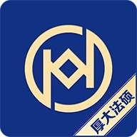 厚大法硕免费版