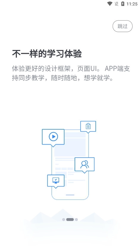 i博导软件2