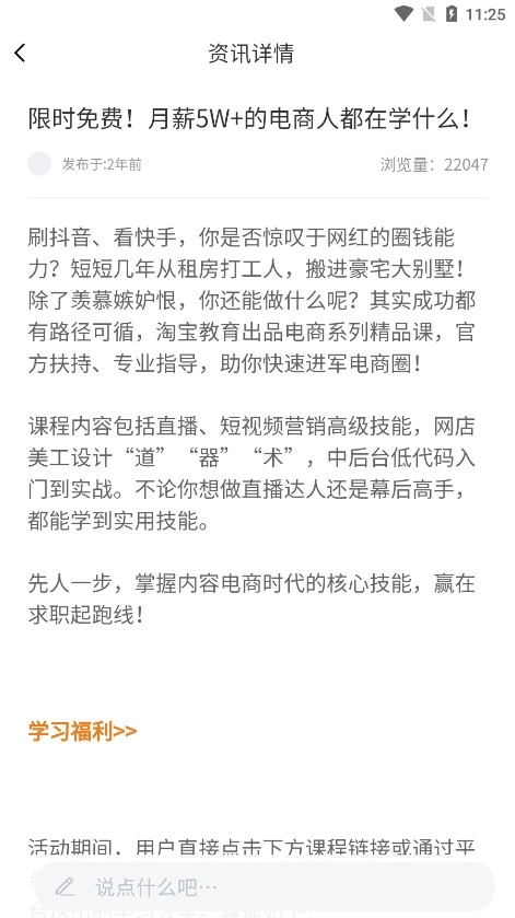 i博导软件8