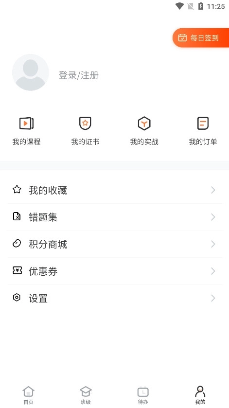 i博导软件7