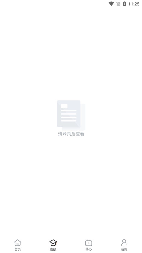 i博导软件5