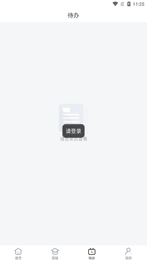 i博导软件6