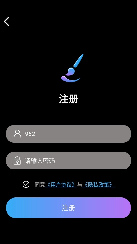 napkin ai软件8