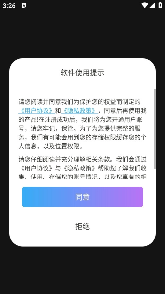 napkin ai软件4