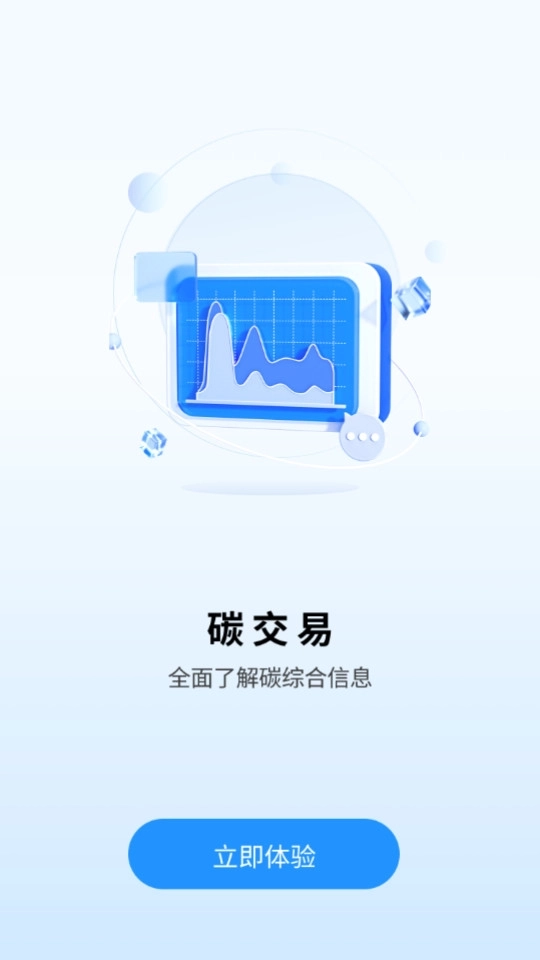 碳引擎