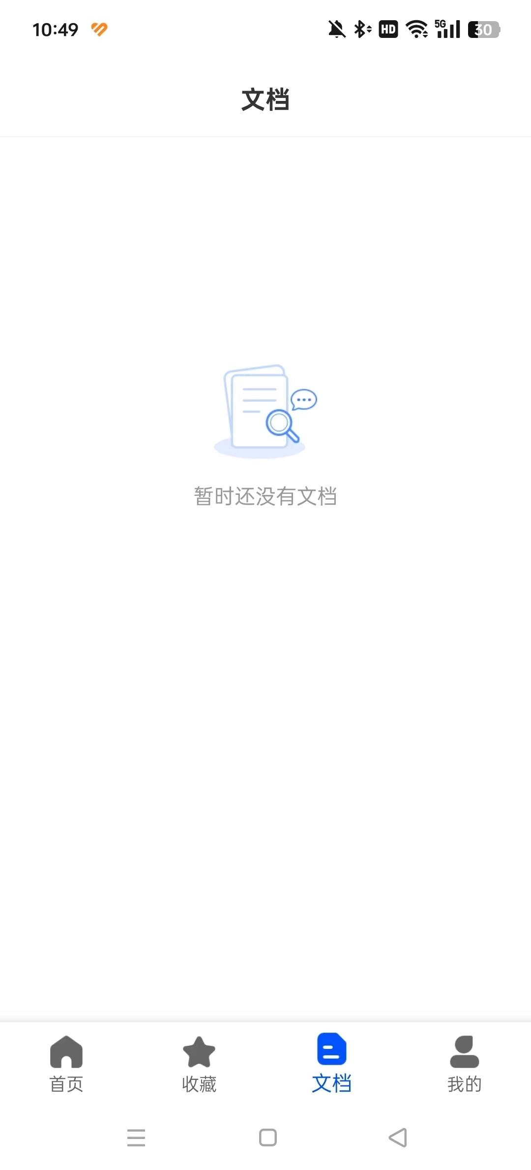 办公模板王4