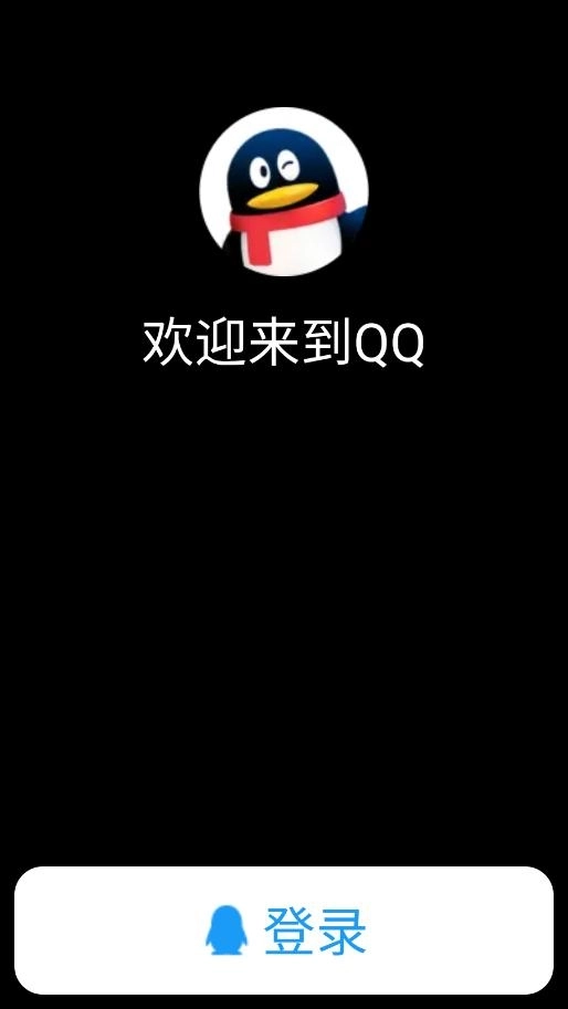 NWearQQ2