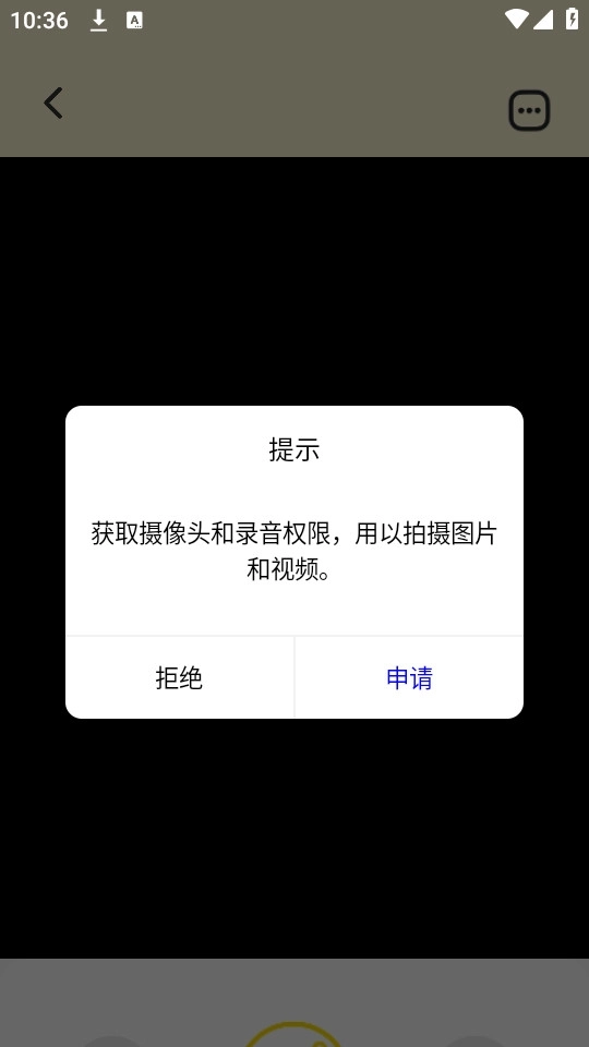 蓝龙美化包正版3