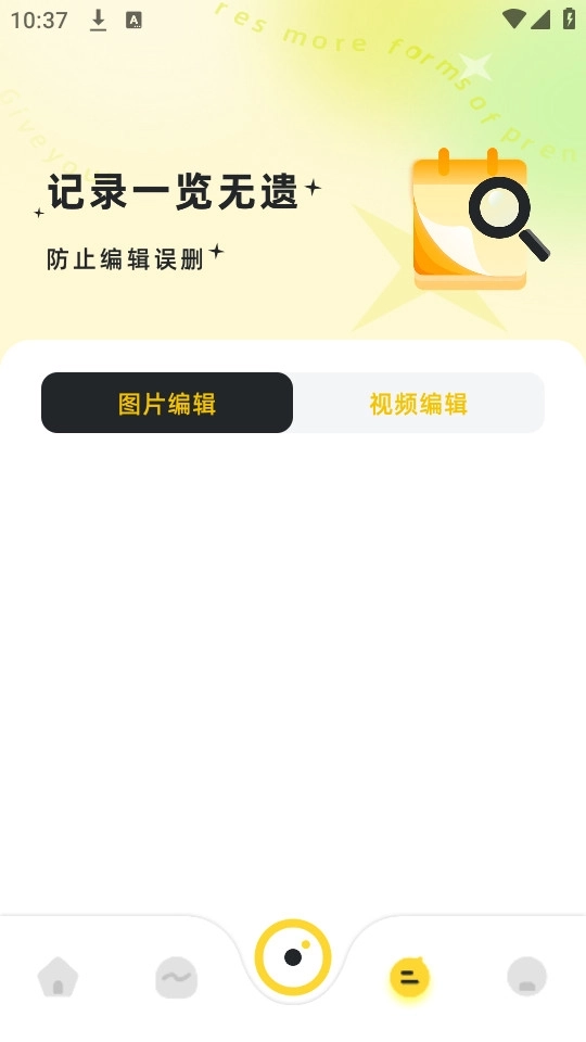 蓝龙美化包正版2