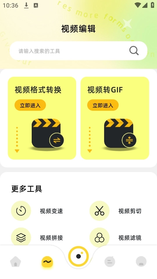 蓝龙美化包正版4