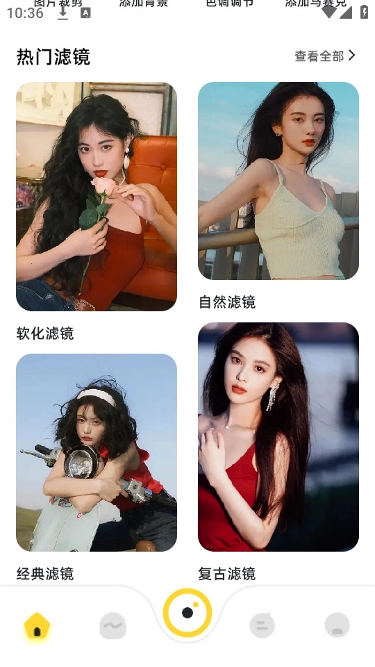 蓝龙美化包正版5