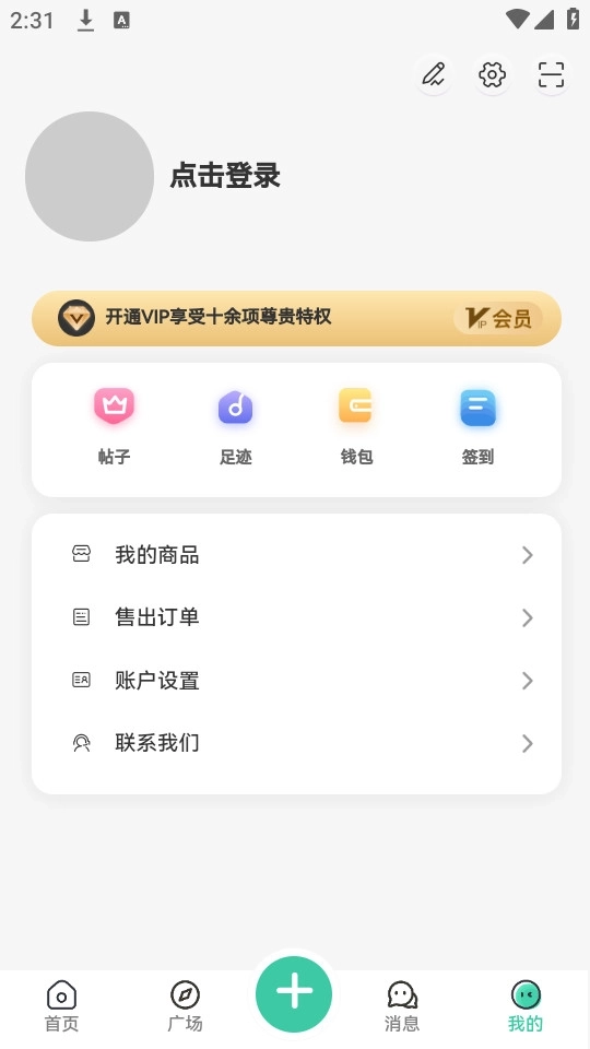 神域社区9