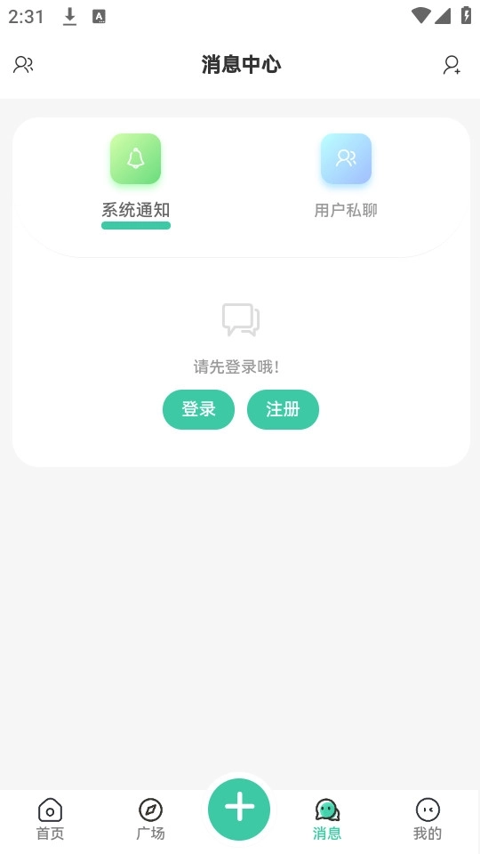 神域社区8