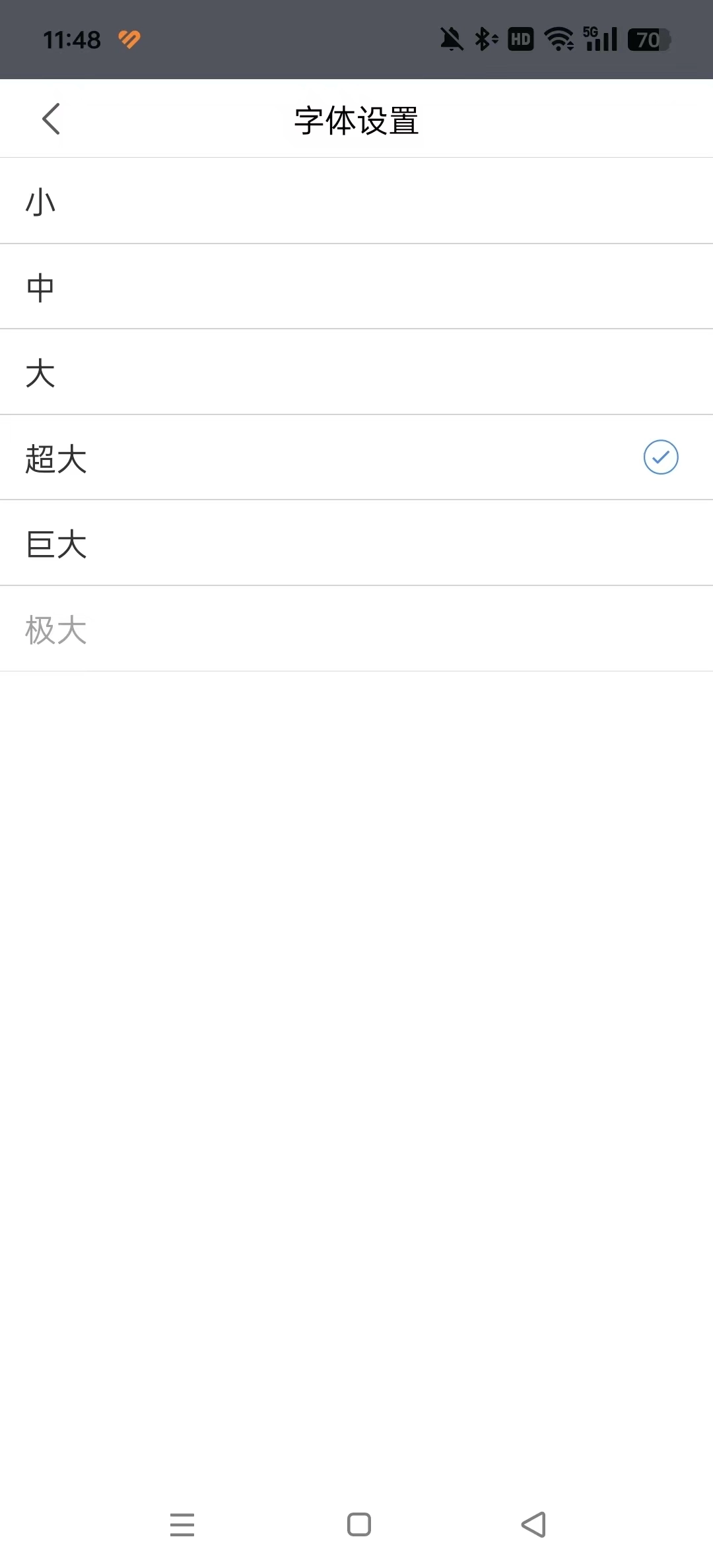 邵武发布2