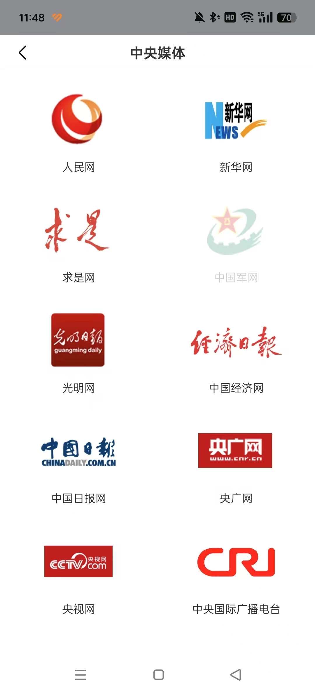 邵武发布7