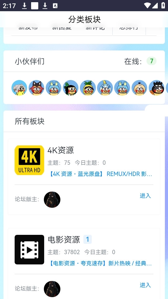黑色资源社4