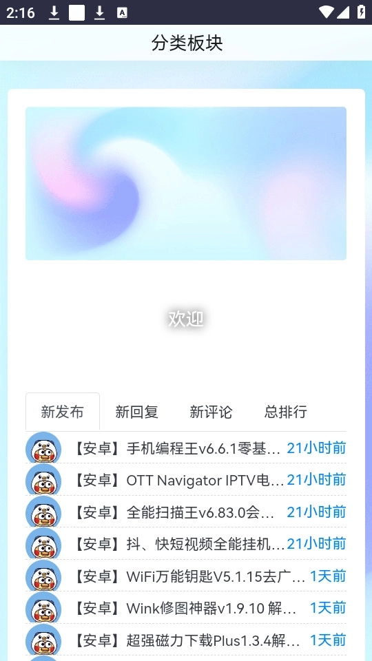 黑色资源社5