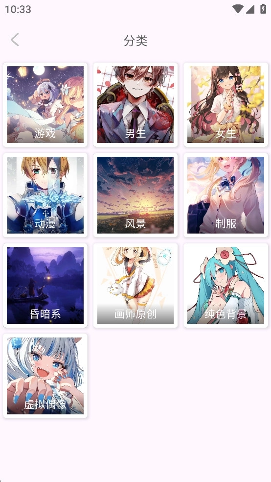 逐日漫图6