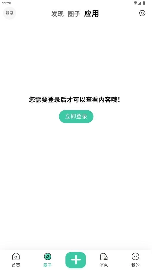 wz社区