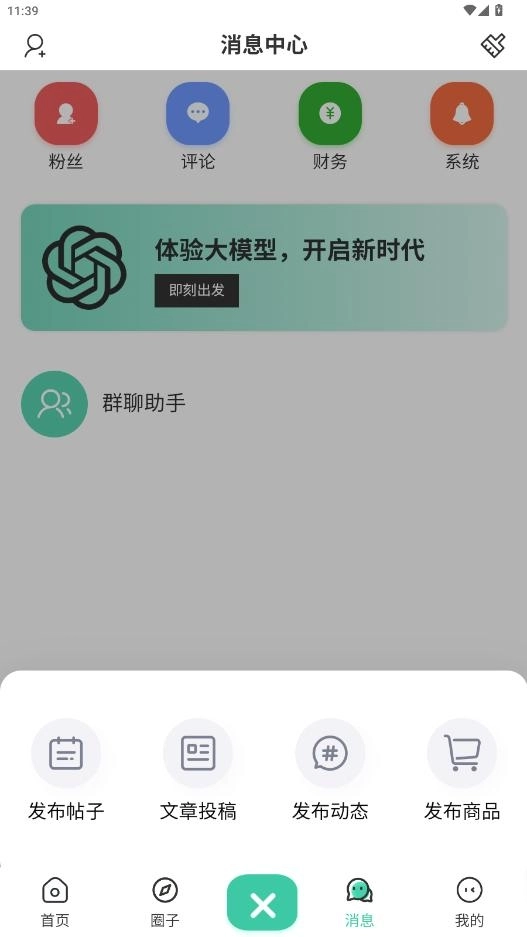 小祈愿5
