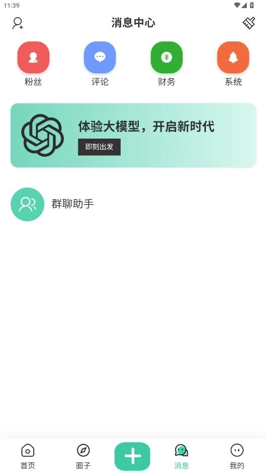 小祈愿6
