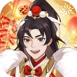 仙剑奇侠传新的开始最新版