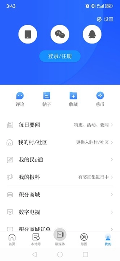 慈晓5
