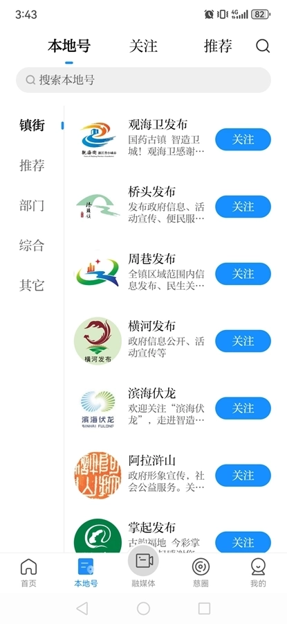 慈晓2