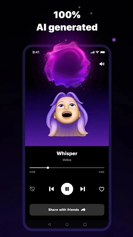 Gradient Music软件3