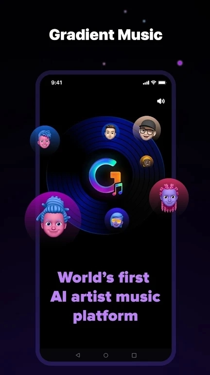 Gradient Music软件5