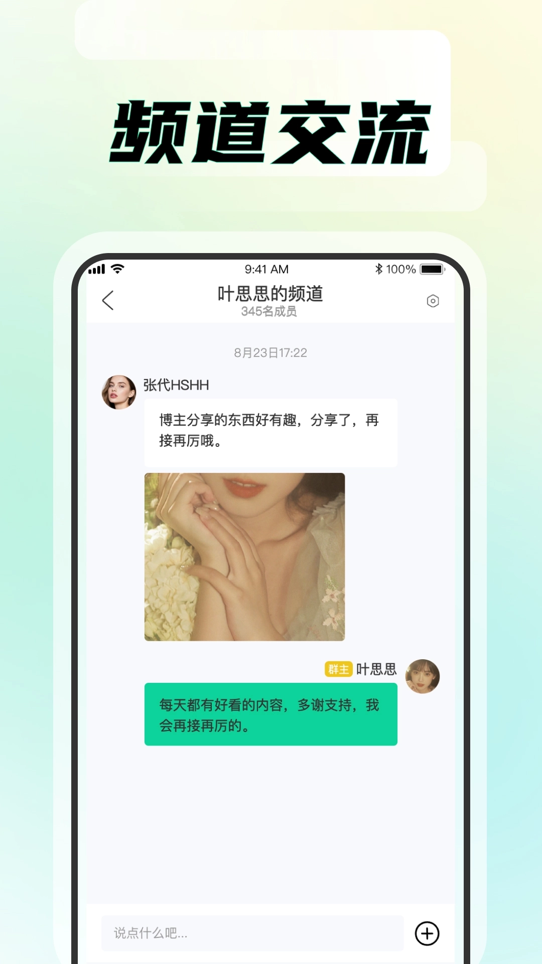 知me2