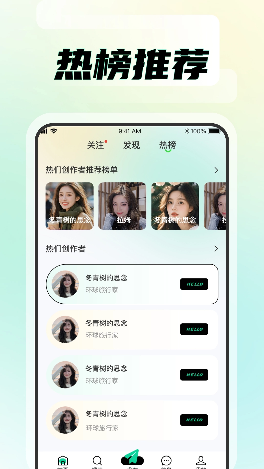 知me3