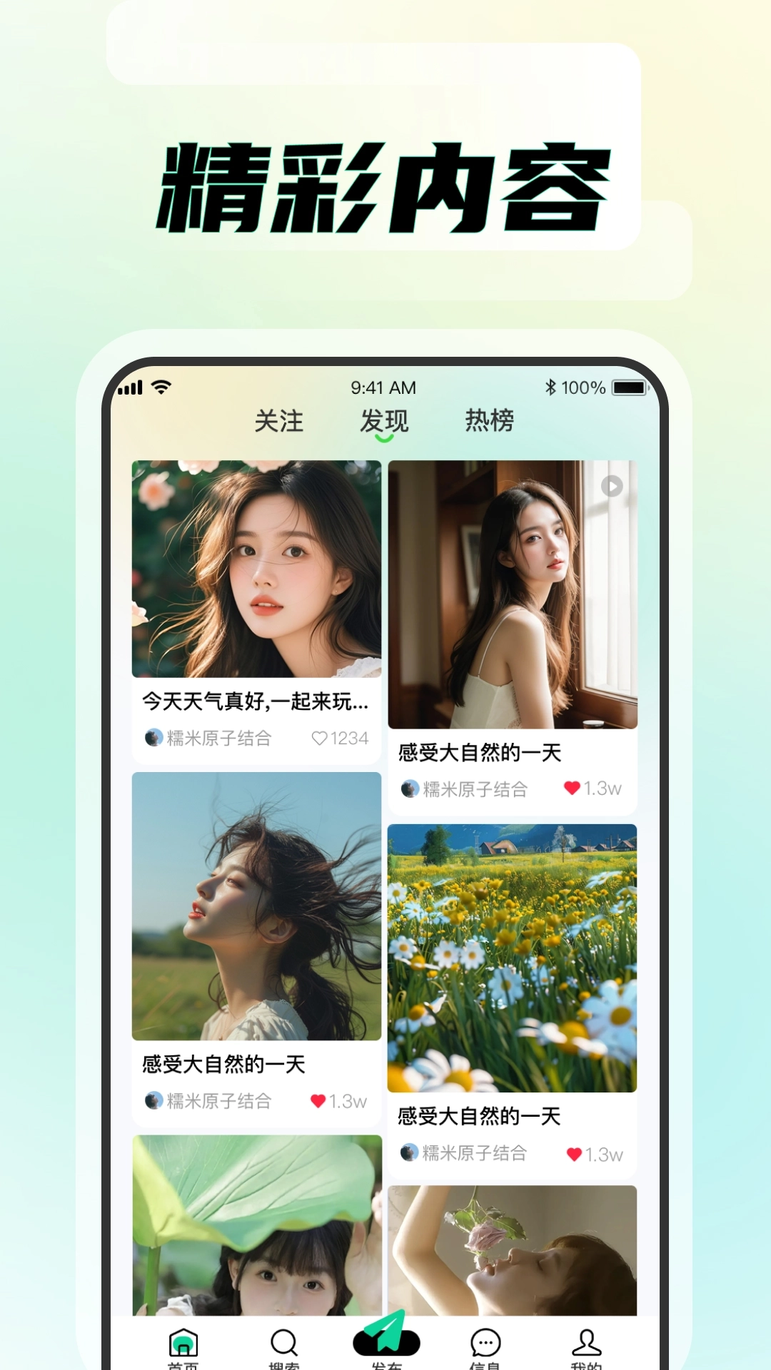 知me5