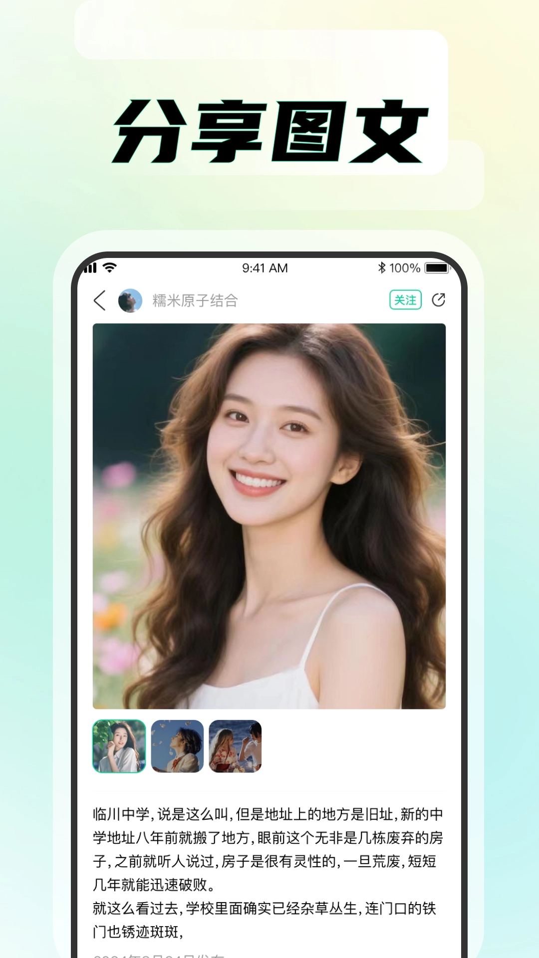 知me4