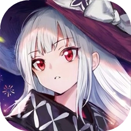 复苏的魔女中文版