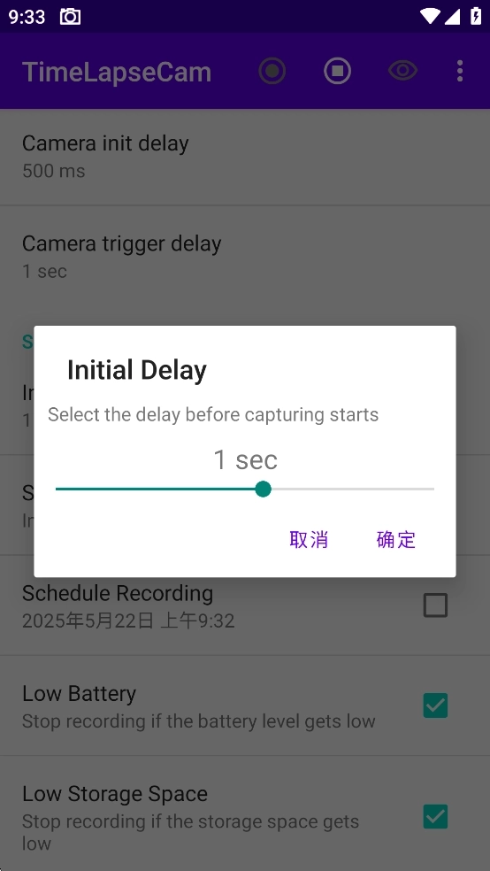 TimeLapseCam6