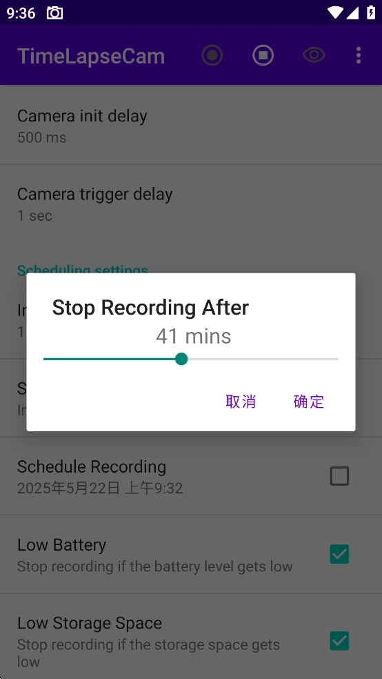 TimeLapseCam7