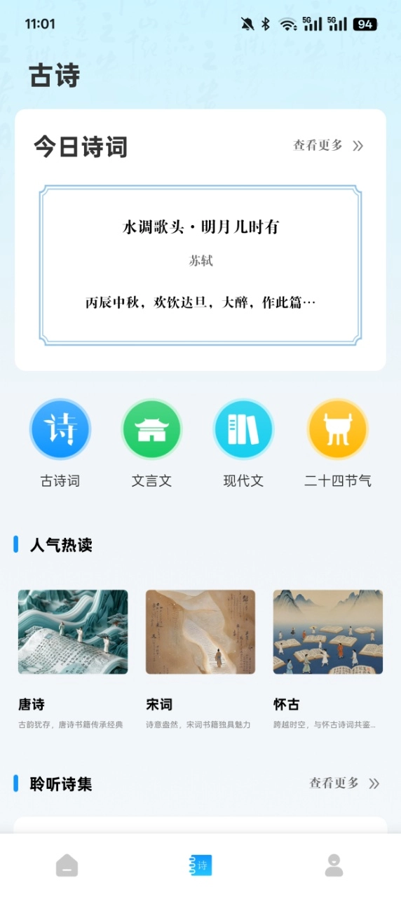 知道学习帮手机版
