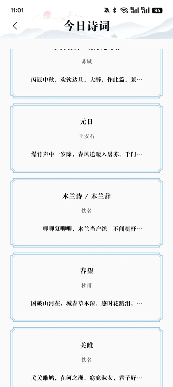 知道学习帮手机版