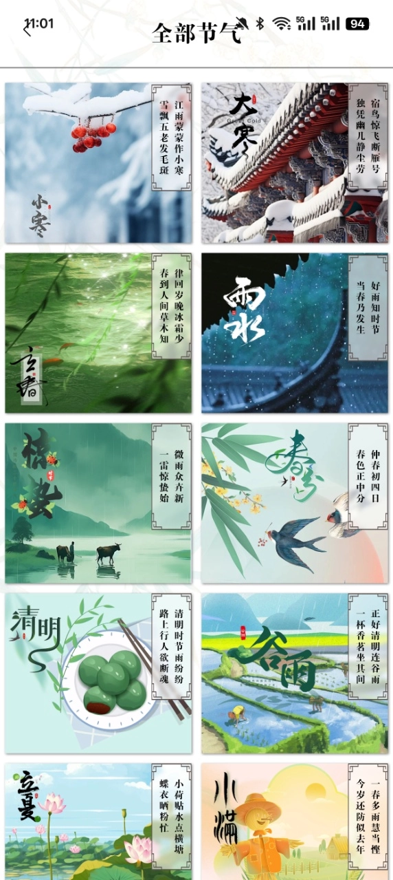 知道学习帮手机版