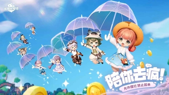 米姆米姆哈最新版