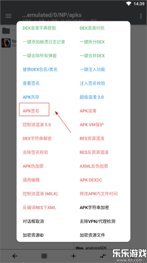 np管理器正版