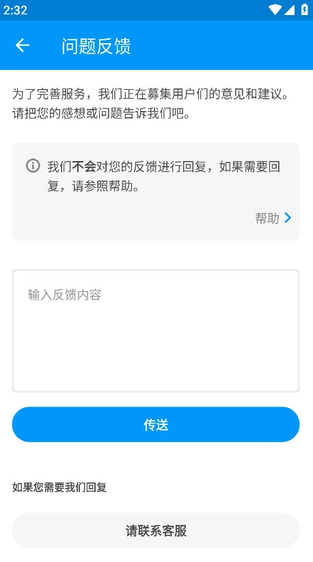pixiv手机版5