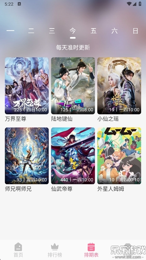 mifun动漫正版