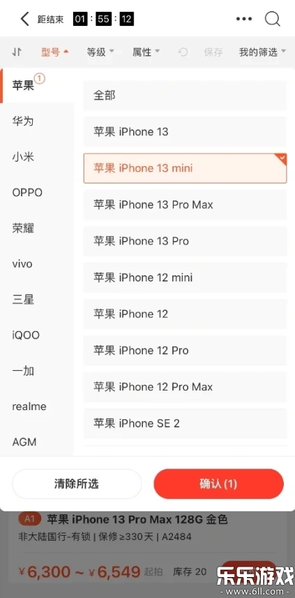 拍机堂  手机版4