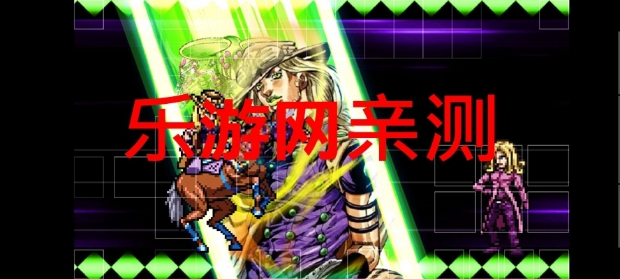 mugenjojo别天止水改手机版2