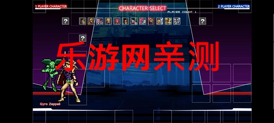 mugenjojo别天止水改手机版5