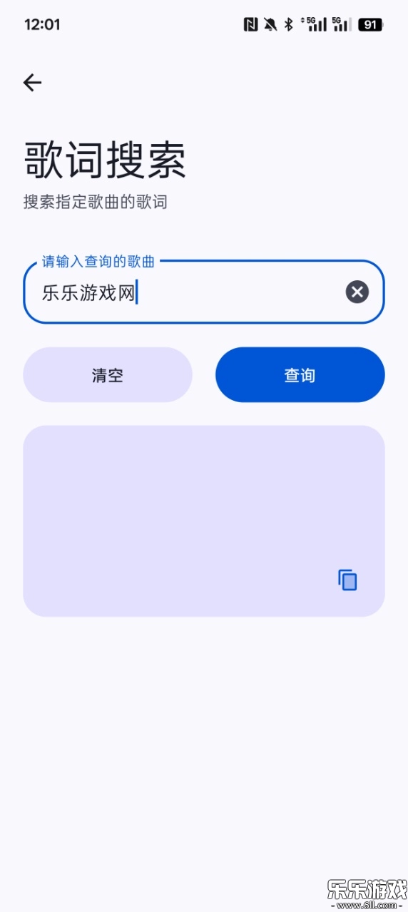 适配工具箱最新版