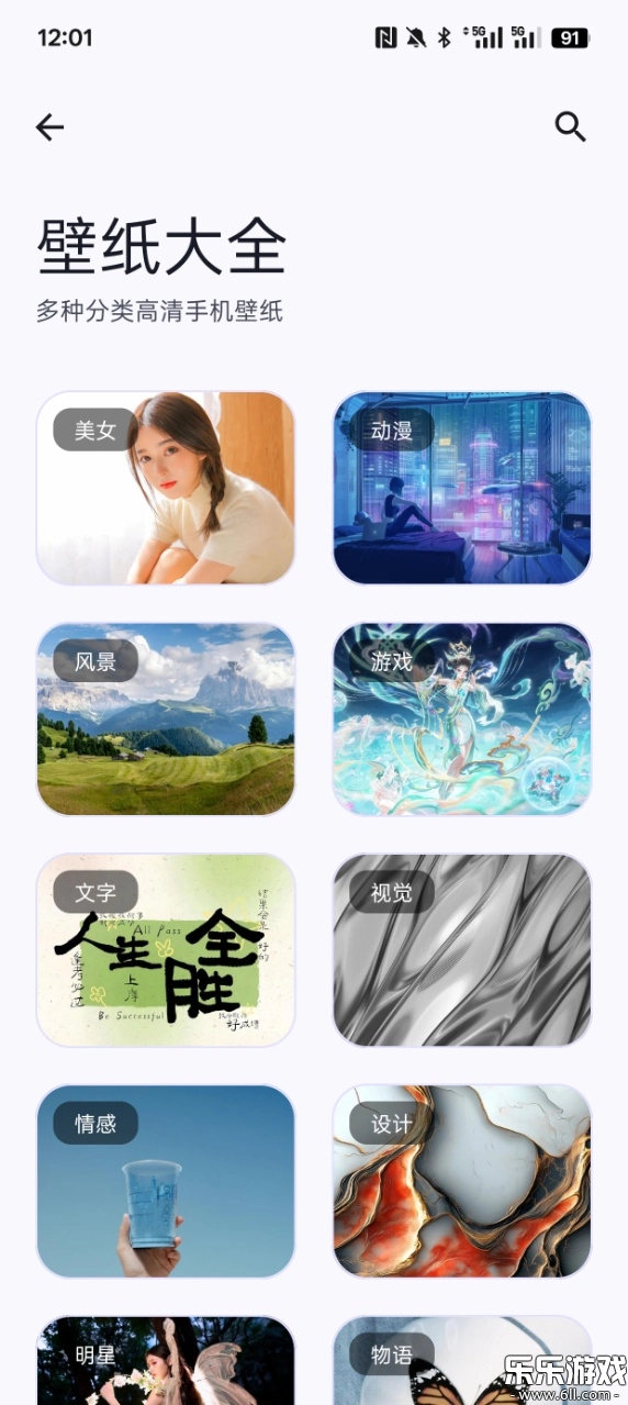适配工具箱最新版