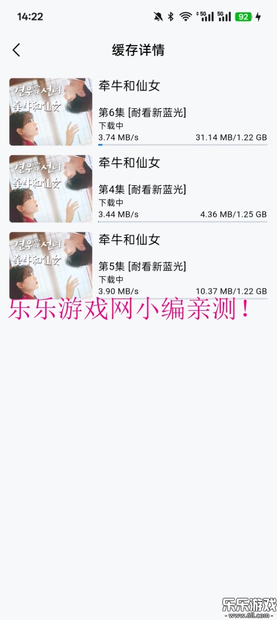 畅享影音  手机版10